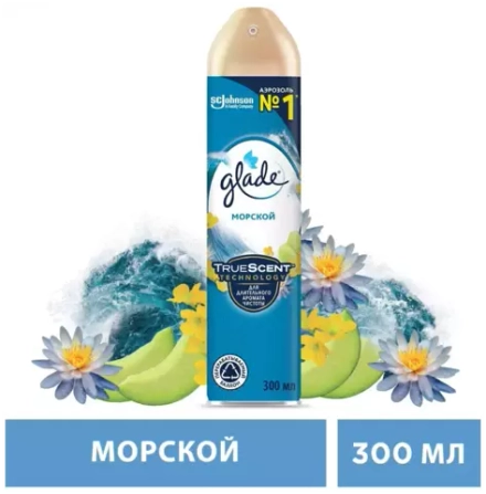 Glade освежитель воздуха Морской, 300 мл