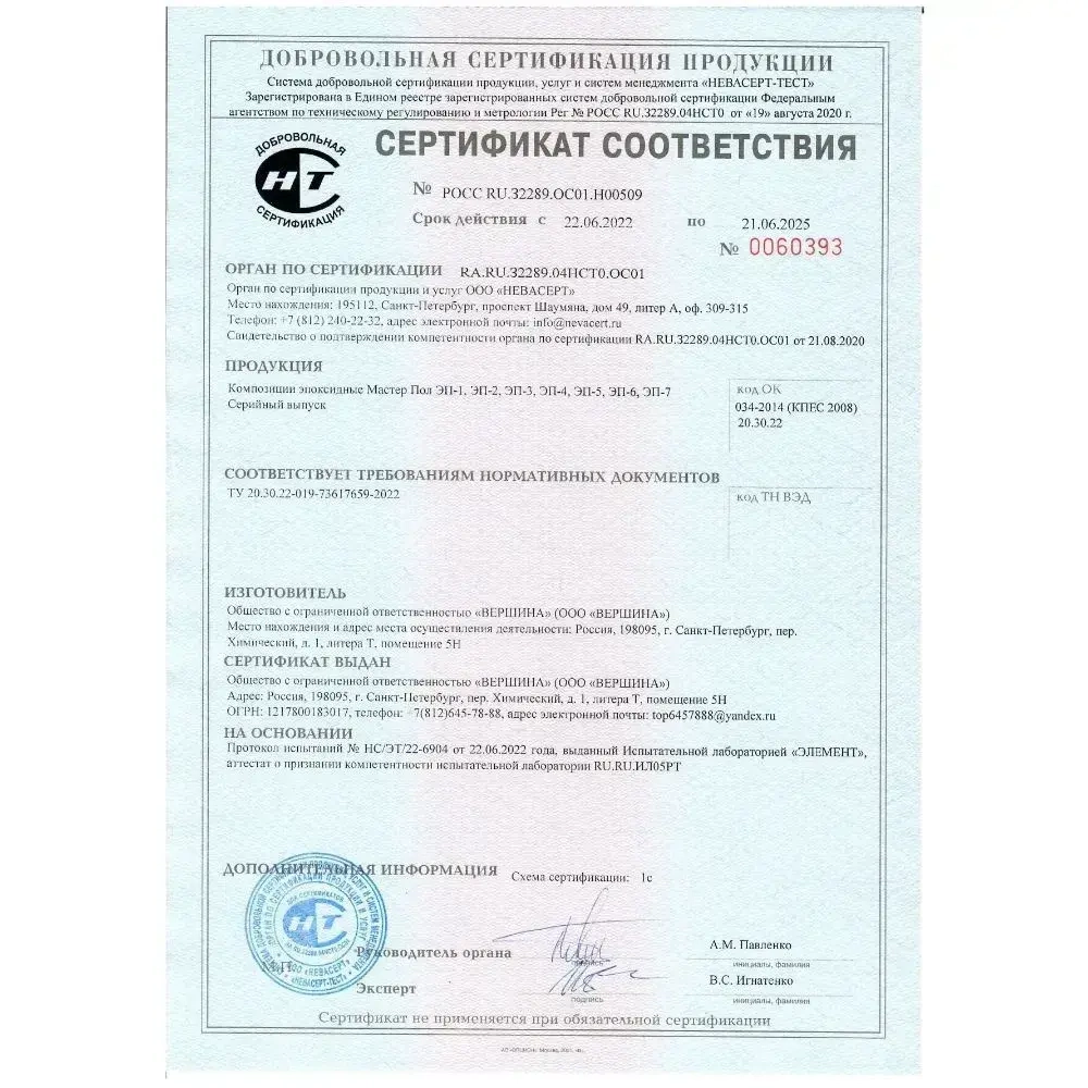 Краска для бетонного пола Мастер Пол ЭП-1 эпоксидно-акриловая износоустойчивая однокомпонентная промышленная цвет графит 10 кг.