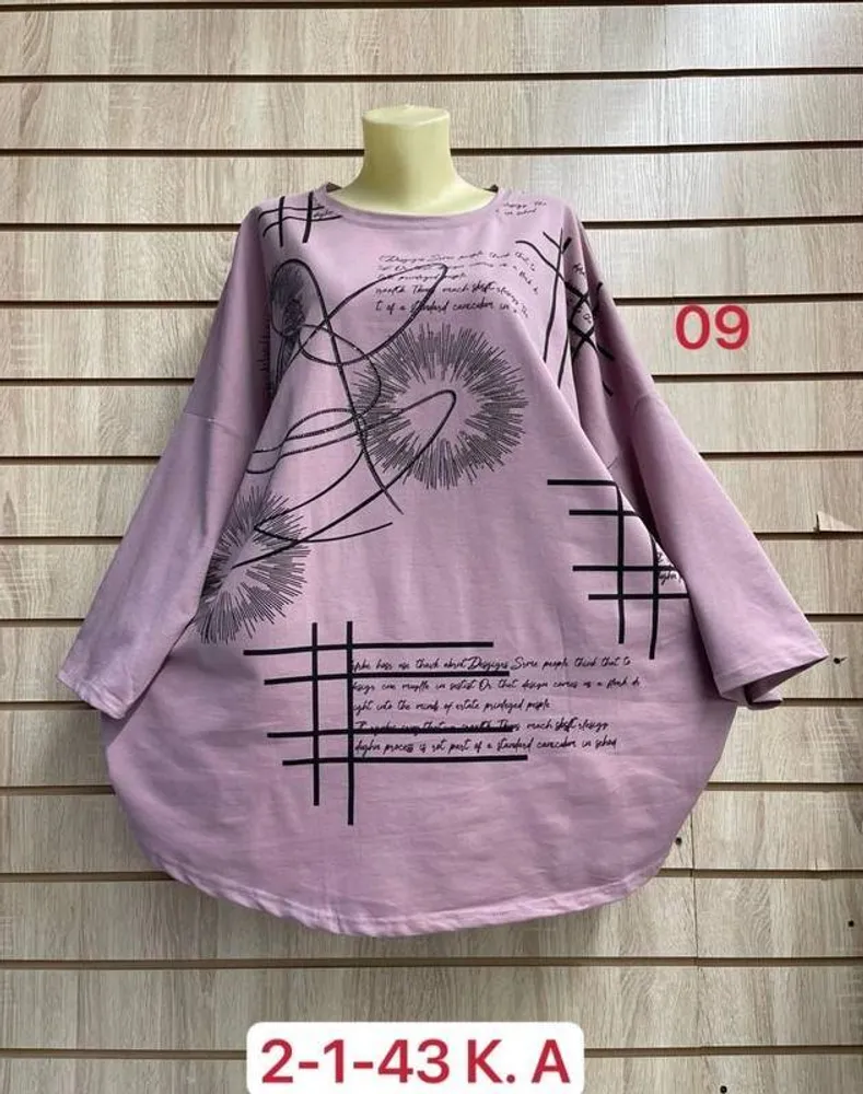 Кофта 2951895 Fabrika