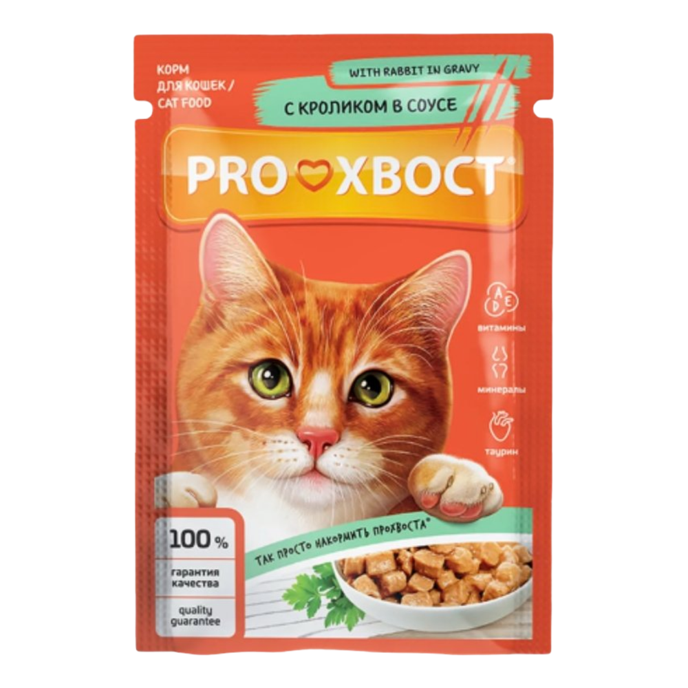 "Прохвост" с кроликом в соусе 85гр