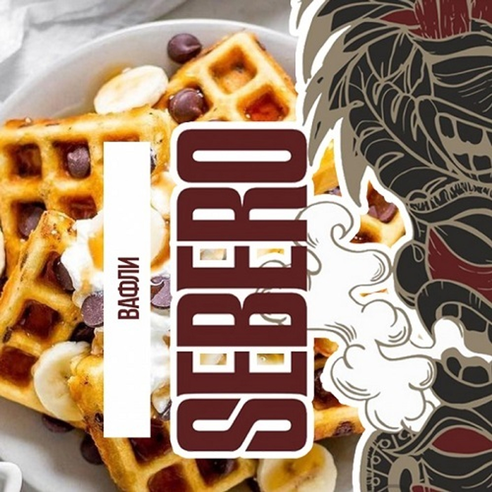 Sebero - Waffles (100г)