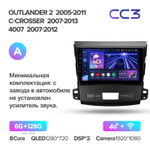 Teyes CC3 9" для Mitsubishi Outlander 2005-2011