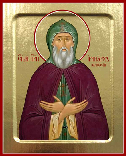 Икона Иринарха Ростовского, преподобного на дереве: 125 х 160 (Синопсисъ)