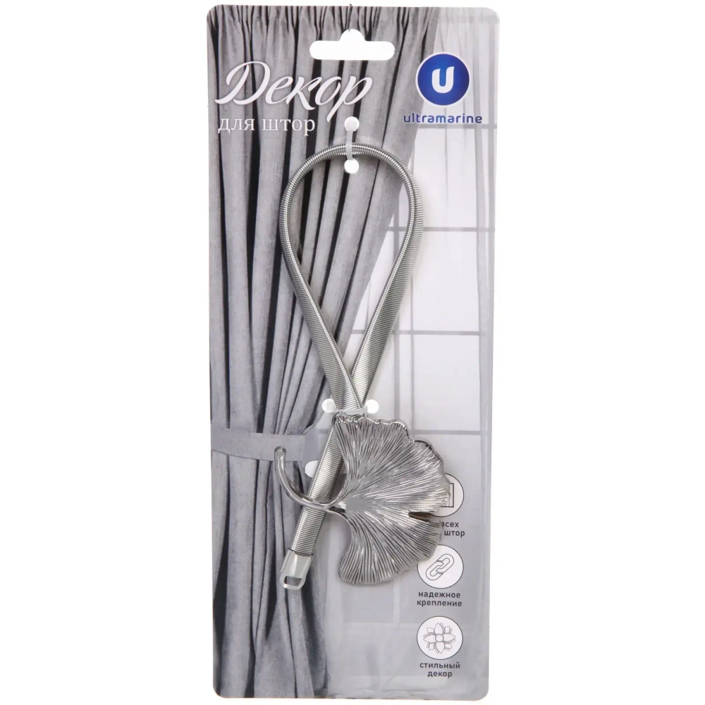 Подхват для штор на магните «Цветок серебро» 6,5см