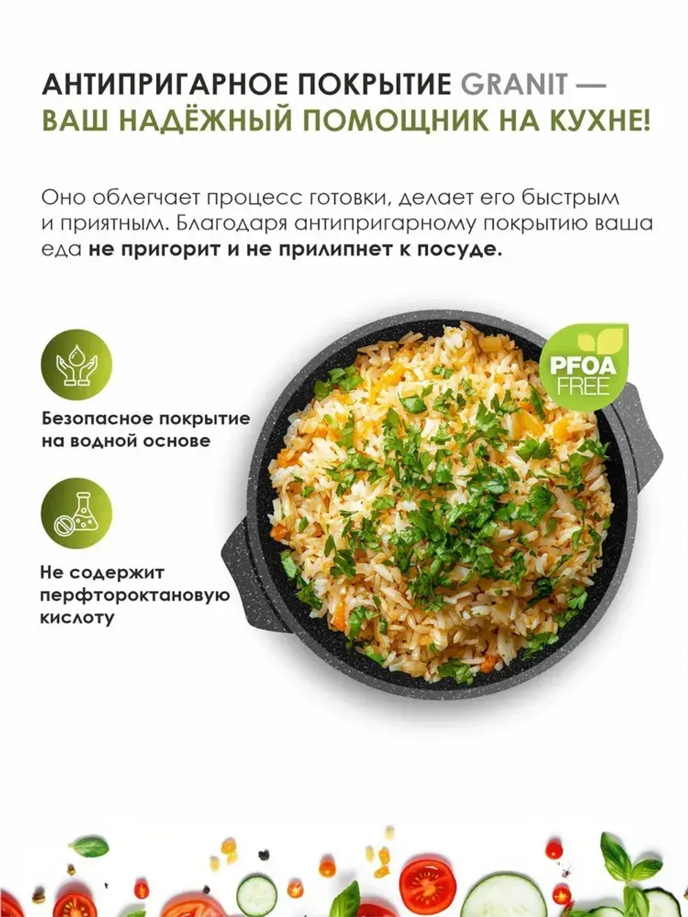Казан для плова "Мечта" Гранит с крышкой от 4 л до 10 л