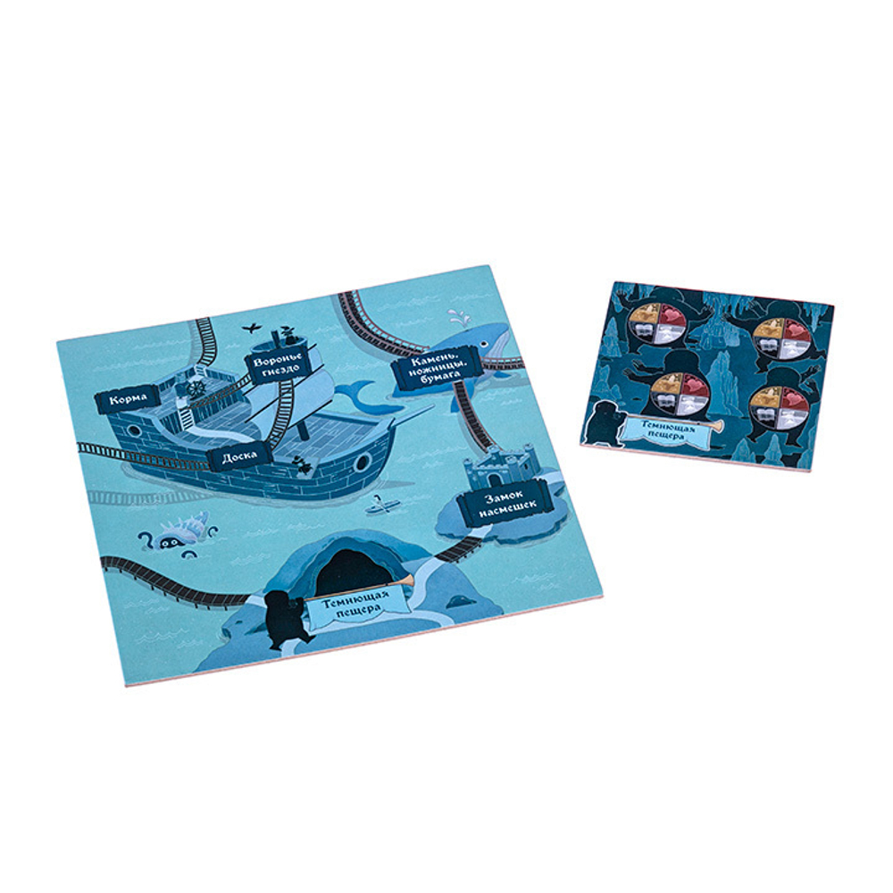 Четыре зелья