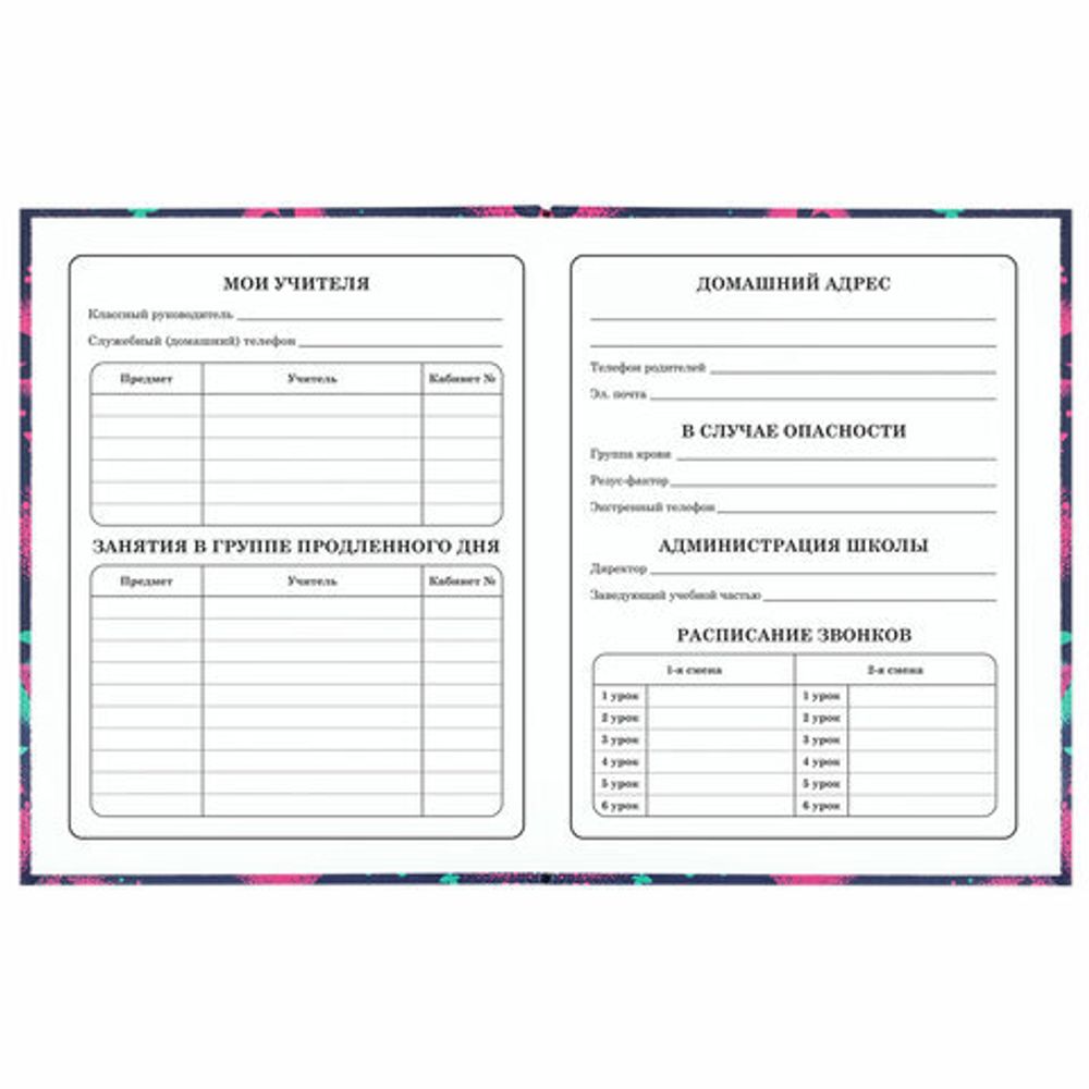 Дневник 1-4 класс 48 л., твердый, ЮНЛАНДИЯ, блестки, с подсказом, "Бабочки", 106367