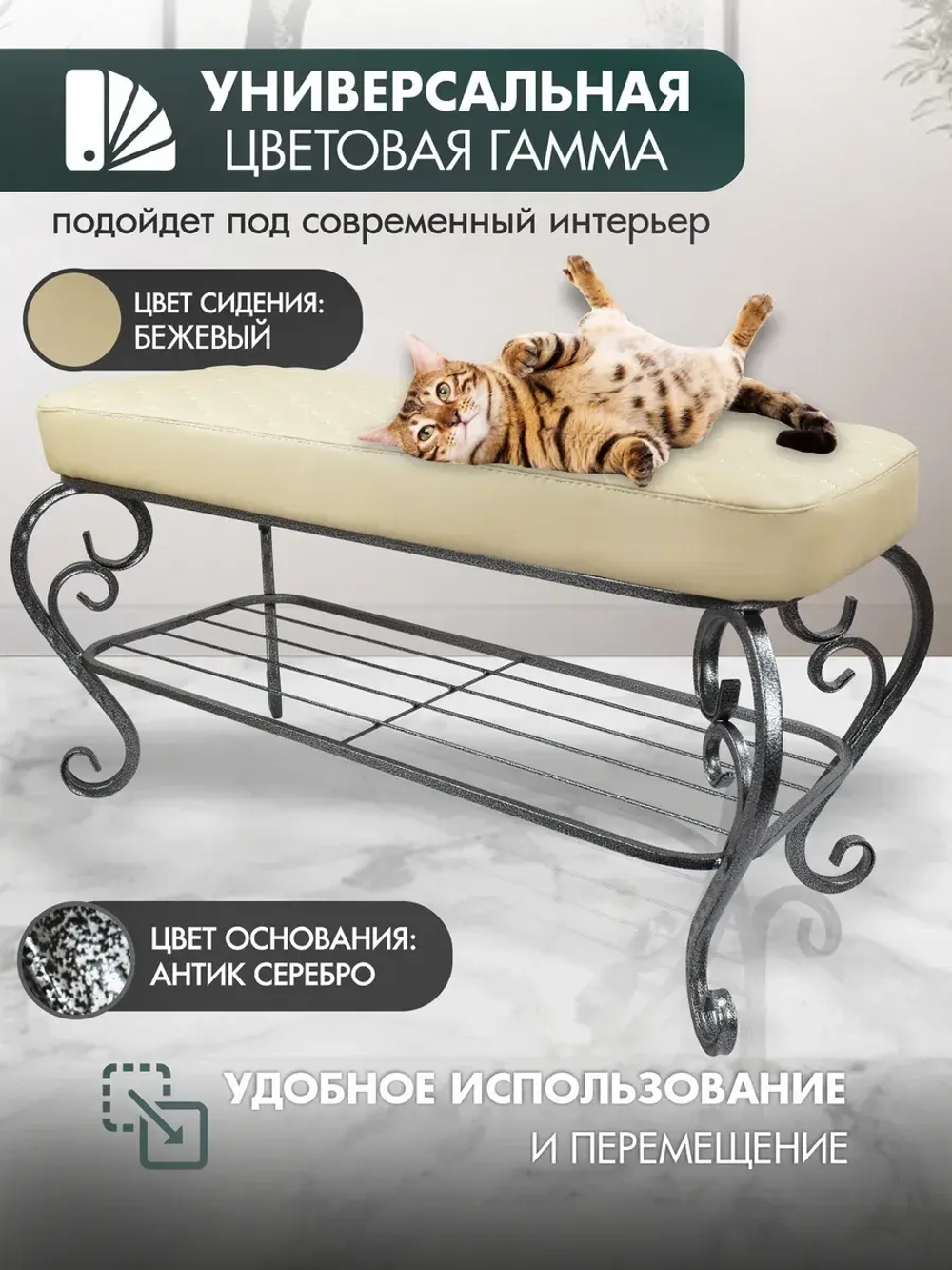 Пуфик Грация Макси-4