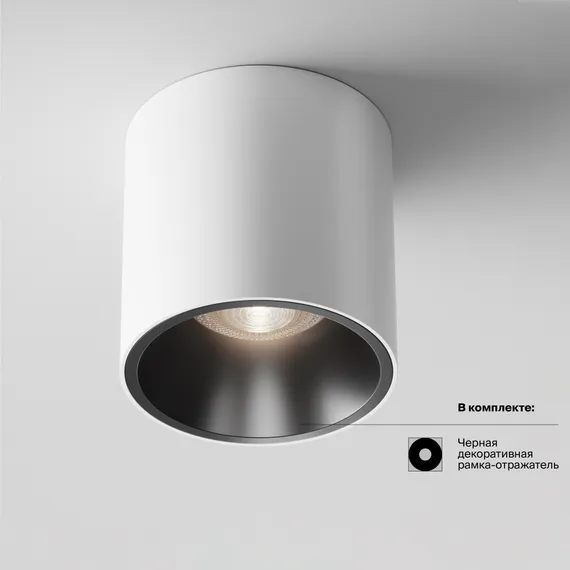 Потолочный светильник Альфа / Alfa LED 12 Вт 4000 К 24° Technical c064cl-l12w4k