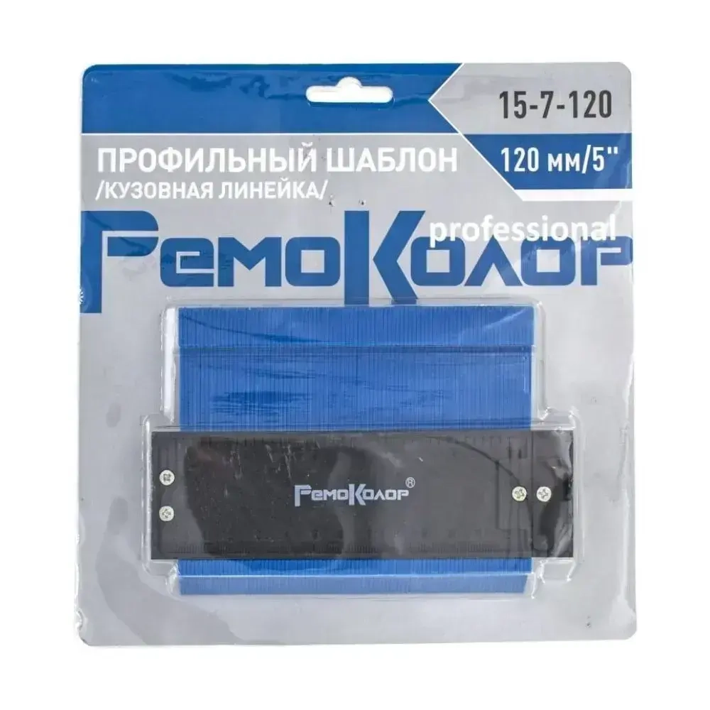 Шаблон форм для копирования (кузовная линейка), 120мм/5", (шт.)