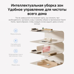 Робот-пылесос Xiaomi H40, 140Вт, белый/белый [bhr07xbeu]