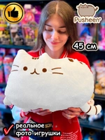 Мягкая игрушка Пушин Кот Кэт плюшевый котик