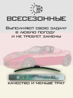 Щетки стеклоочистителя HUOYE Y8 600/600 мм на Nissan Interstar | Hook/J-Hook