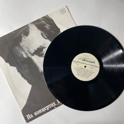 Винтажная виниловая пластинка Владимир Высоцкий, На Нейтральной Полосе, Пластинка 8 (СССР 1989)