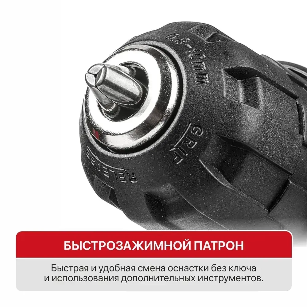 Аккумуляторная дрель шуруповерт P.I.T. в кейсе 20v PSR18-D5