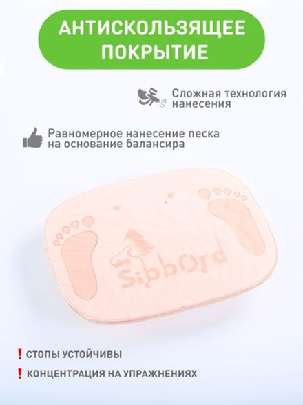 Платформа балансир на крестовом основании