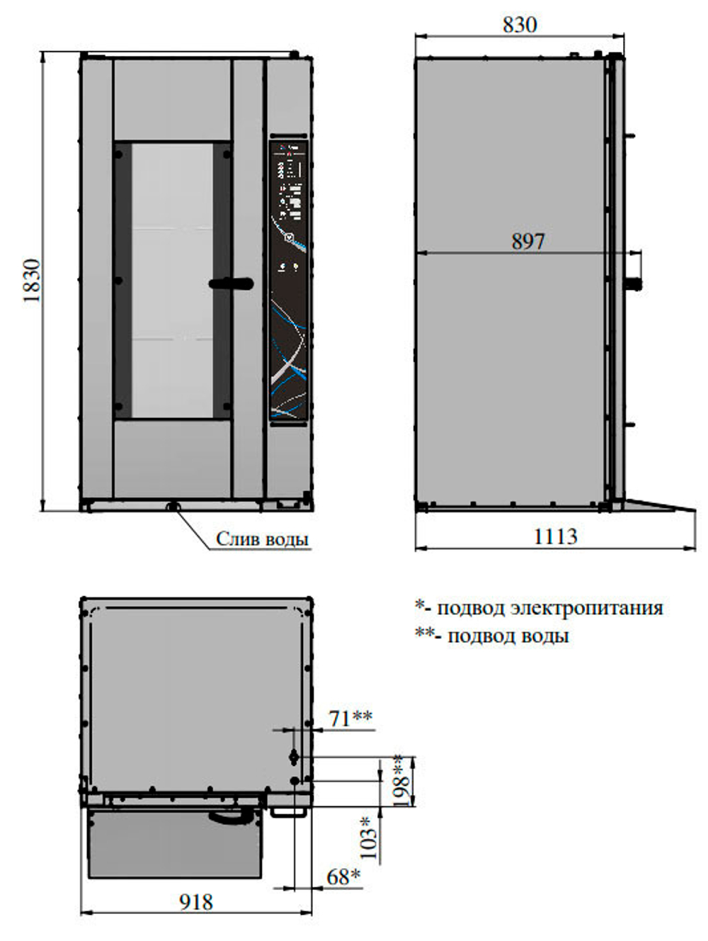Расстоечный шкаф Abat ШРТ-16П (черный дизайн)