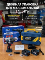 Гайковерт аккумуляторный ударный мощный