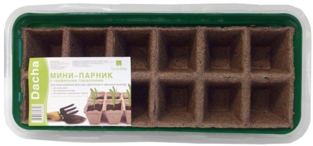 Мини-парник с торфяными кассетами 12 ячеек,зеленый