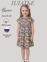 11-172-2 платье для девочки Luneva.