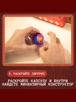 3Д Конструктор Игровой автомат