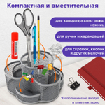 Подставка-органайзер вращающаяся BRAUBERG «Germanium», 7 секций, 110×165×175 мм, серебро, металл.