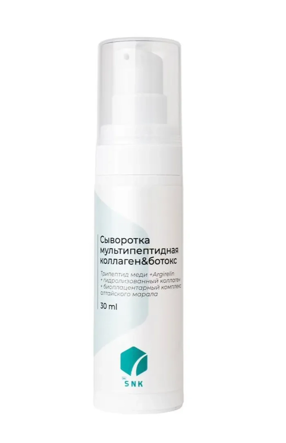 Сыворотка мультипептидная коллаген&ботокс, ТМ BIOSNK
