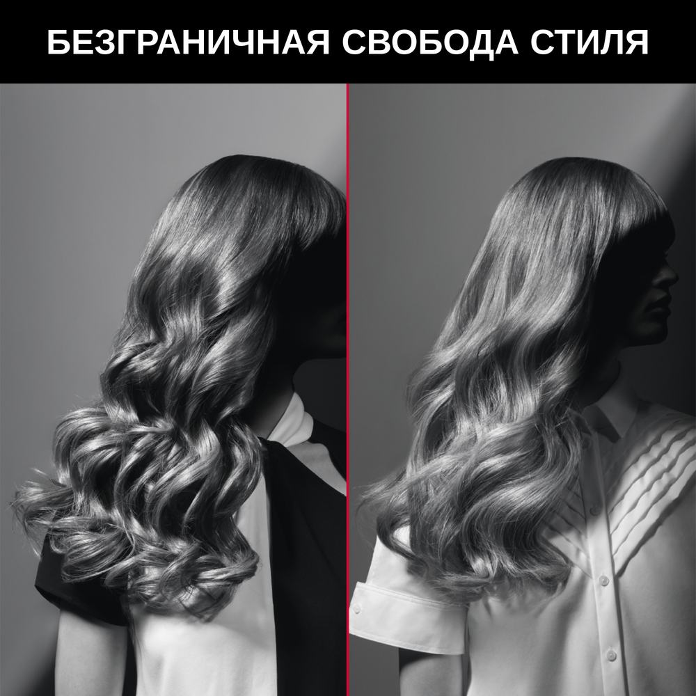 Автоматический стайлер Rowenta So Curls Karl Lagerfeld CF371LF0