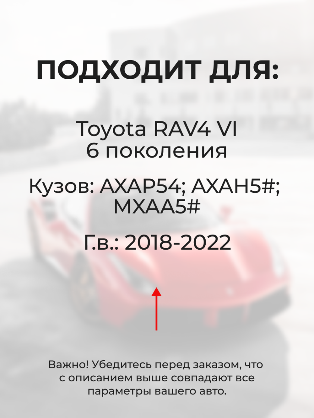 Ремкомплект (втулки) петель передних дверей Toyota RAV4 (VI) [Кузов: AXAP54, AXAH5#, MXAA5#] (4 петли, RPD11-4) 2018-2022