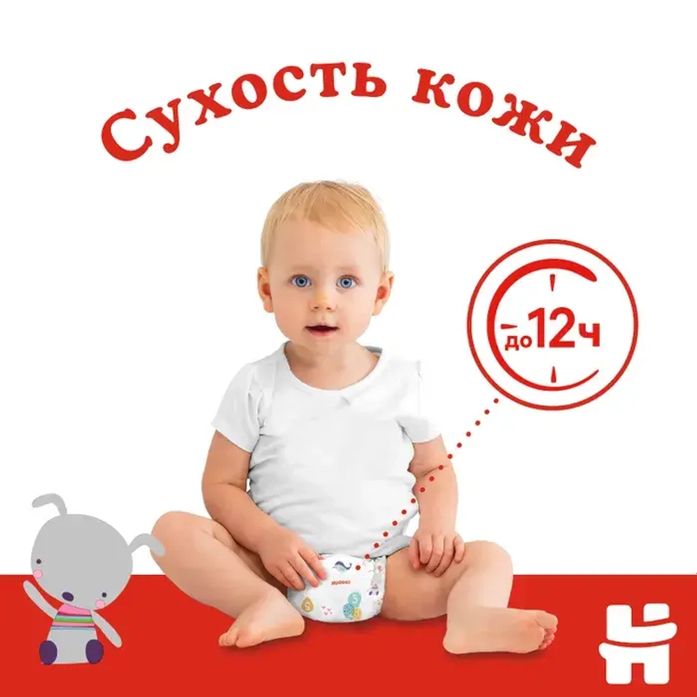 Huggies подгузники Классик Small 3 S-M, 16 шт. Хаггис