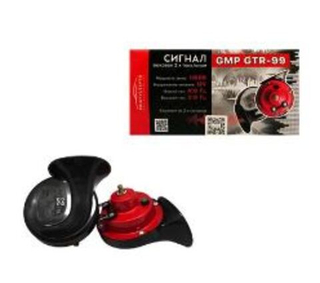 Сигналы 12v Улитки "GMP" пара CRISTYLEAVTO 10034