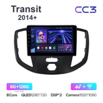 Teyes CC3 9"для Ford Transit 2014+