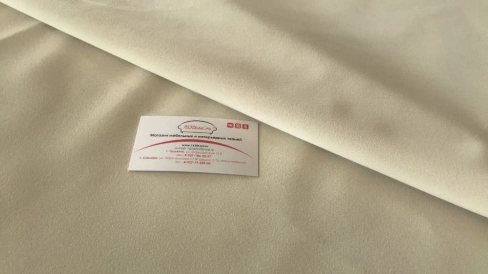 Велюр Бьюти 01 молочный