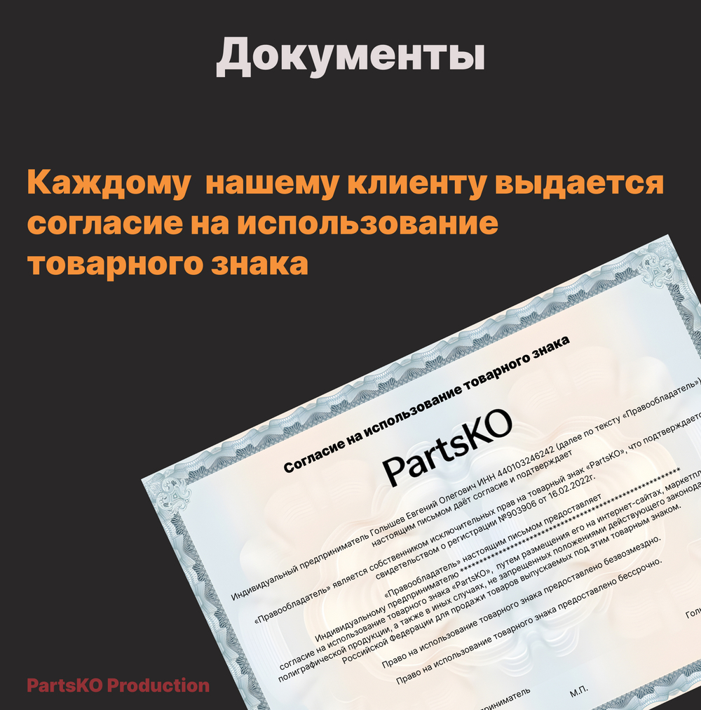 Антивибрационные подставки для стиральных машин тонкие мягкие черные комплект - 4 шт