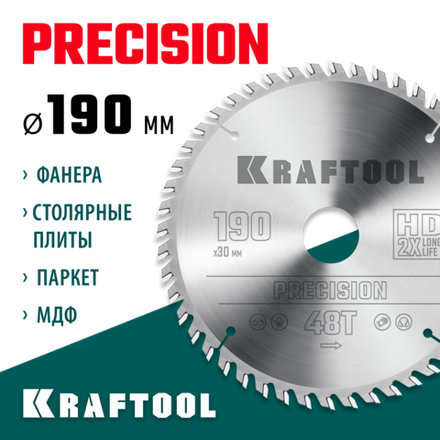 KRAFTOOL Precision, 190 х 30 мм, 48Т, пильный диск по дереву (36952-190-30)