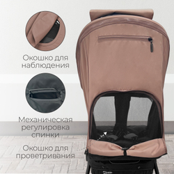 Прогулочная коляска BubaGO Cross City LUX