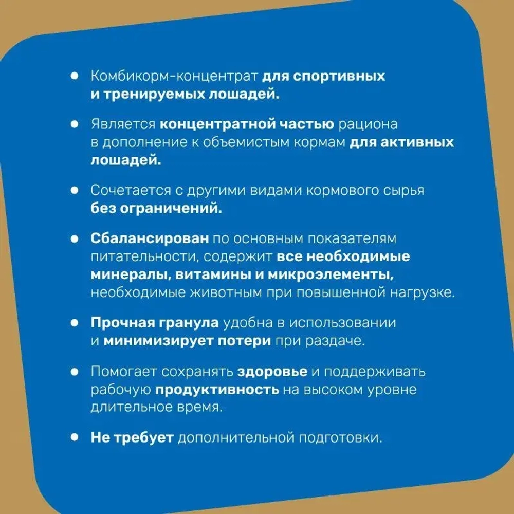 КК-72 с овсом (гр. 4,5 мм)