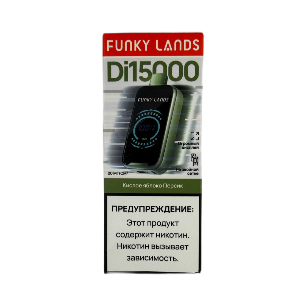 Funky lands Di15000 Кислое яблоко персик 15000 затяжек 20мг (2%)