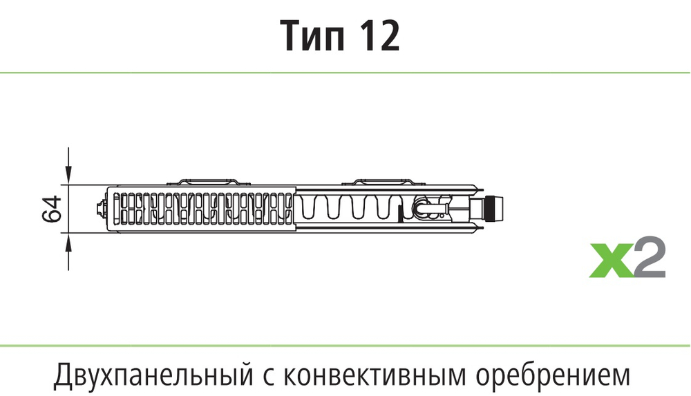 Радиатор панельный профильный KERMI Profil-V тип 12 - 300x1100 мм, подкл.нижнее правое, цвет белый)