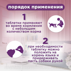 KRKA Марфлоксин 5 мг, 10 таблеток. Для лечения инфекций у кошек и собак. Марбофлоксацин.