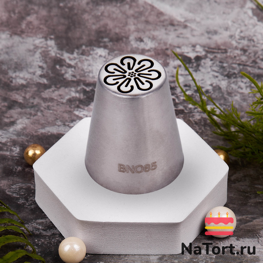 Насадка кондитерская NO85