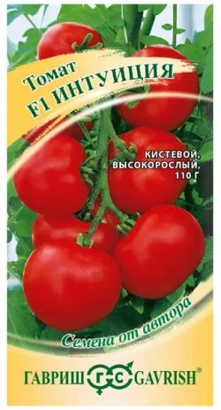 Томат семена 70=