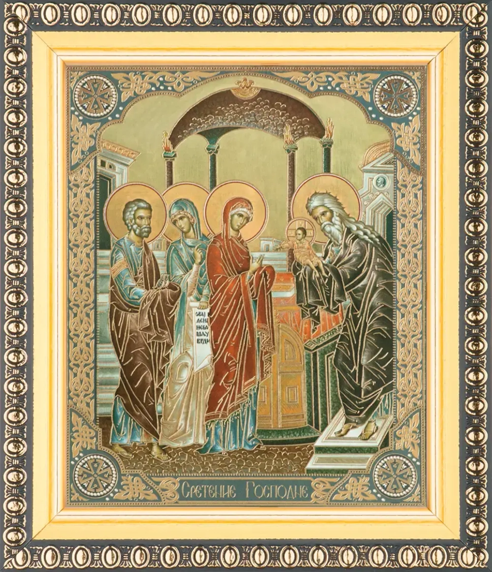 Икона "Сретение Господне" 10х12 в раме 13х15