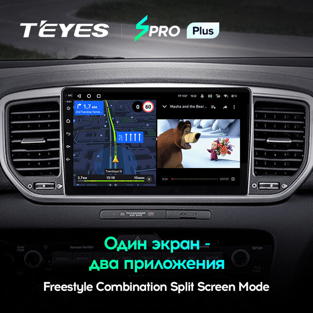 Teyes SPRO Plus 9" для KIA Sportage 2018-2020