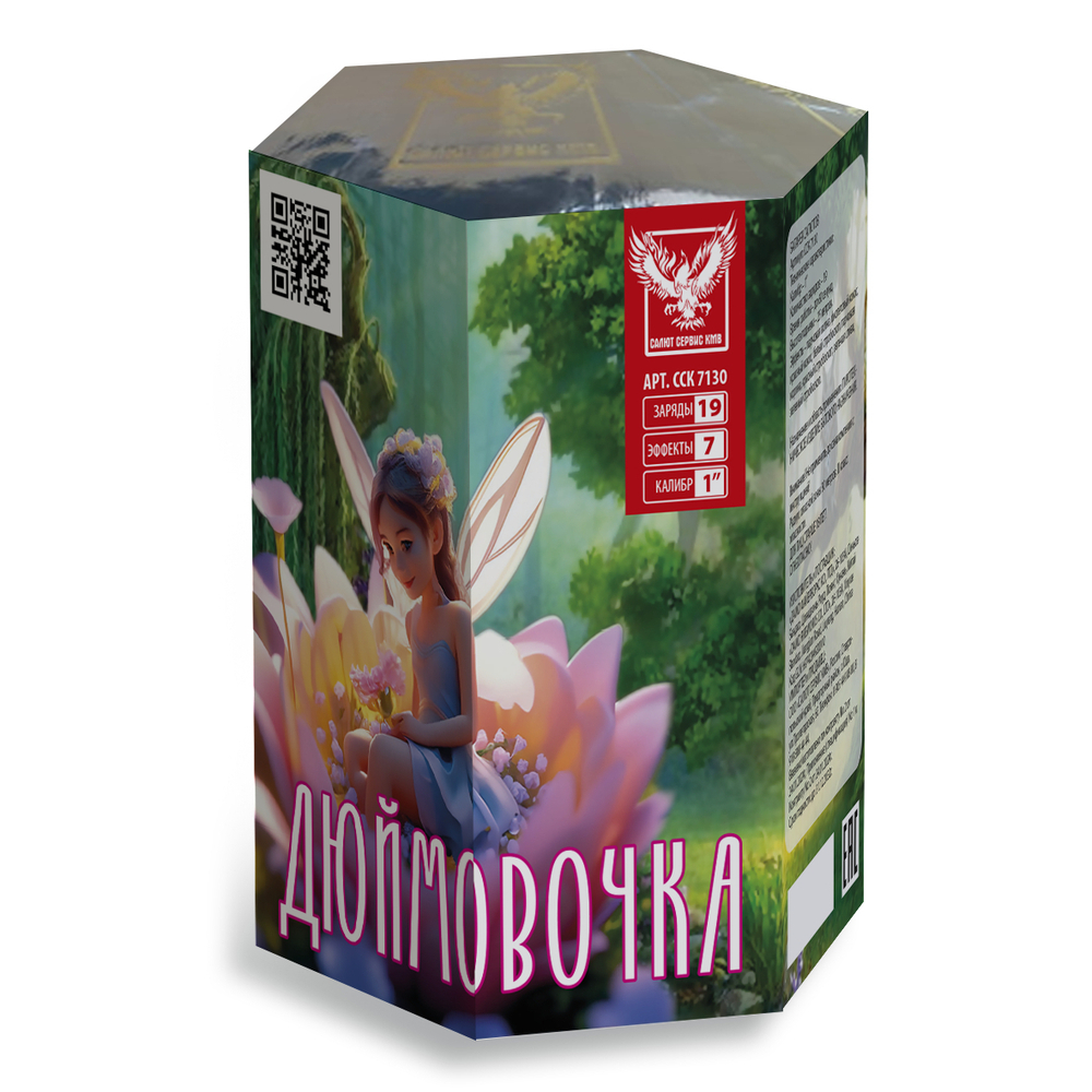 Дюймовочка  1" х 19 залпов,  1/12, шт