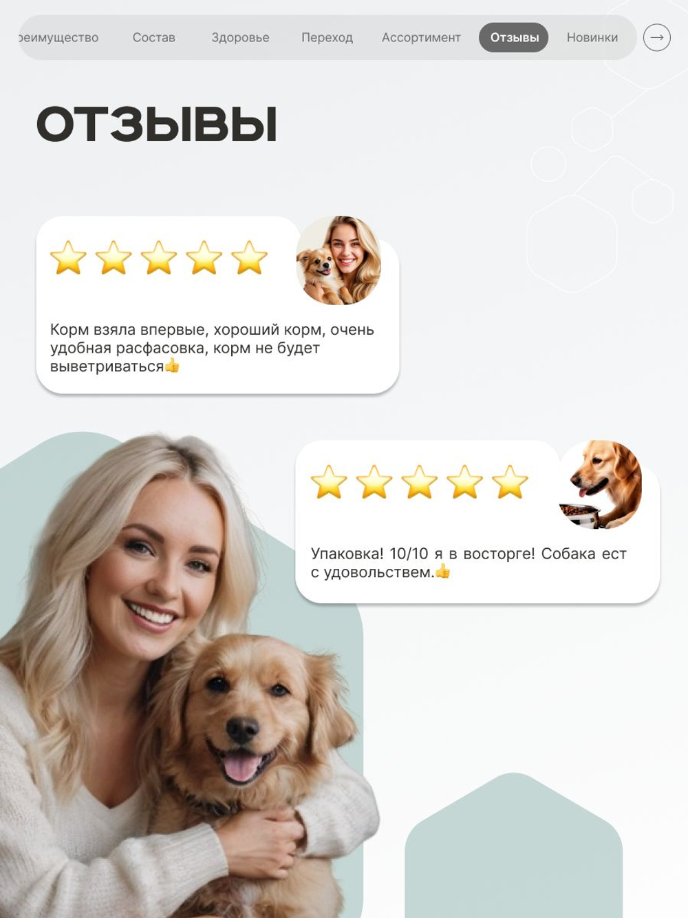 Корм для собак мелких пород SF Cardio Guard, (дилатационная кардиомиопатия), 3 кг, QUATTRO