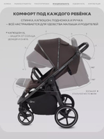 Коляска прогулочная Rant Caspia Soft Shine Brown