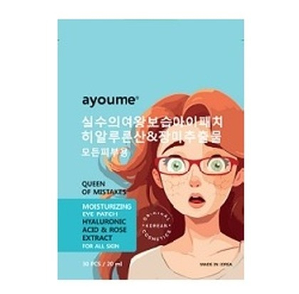 Патчи для кожи вокруг глаз тканевые увлажняющие Queen Of Mistakes Moisturizing eye patch 20ml*30шт
