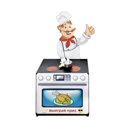 Аттракцион «Шеф-повар»