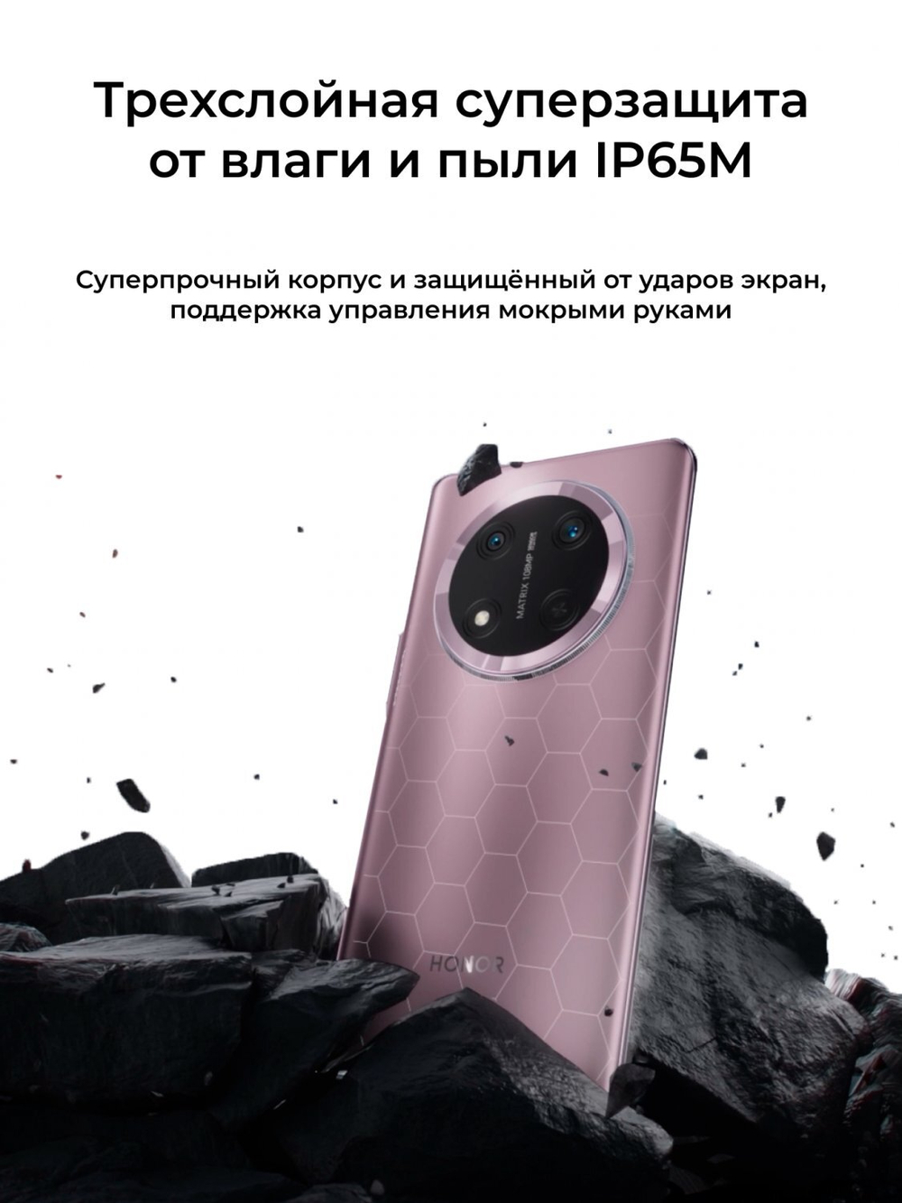 Honor X9c 8/256Gb Titanium Purple